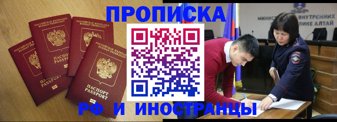 где прописаться в Окуловке